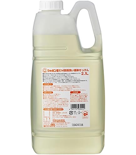 Amazon.co.jp: マスターミネラル 無添加 無害 100%天然成分 除菌 消臭